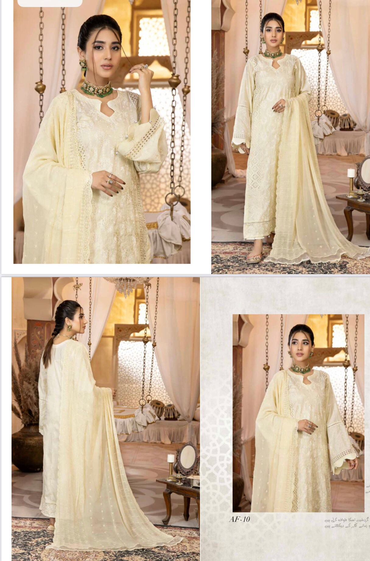 Eid Unstitched Chikankari Eid Partywear Dress, Pakistani Branded, Salwar Kameez Suit, for Wedding Partywear, Eid Ramadan Special, Days